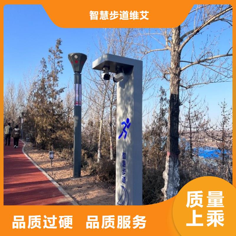 互动影像陪跑墙解决方案