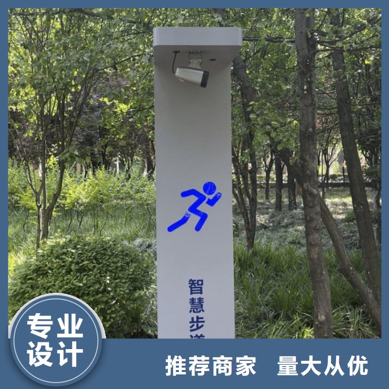 智慧步道大屏价格（领取资料）