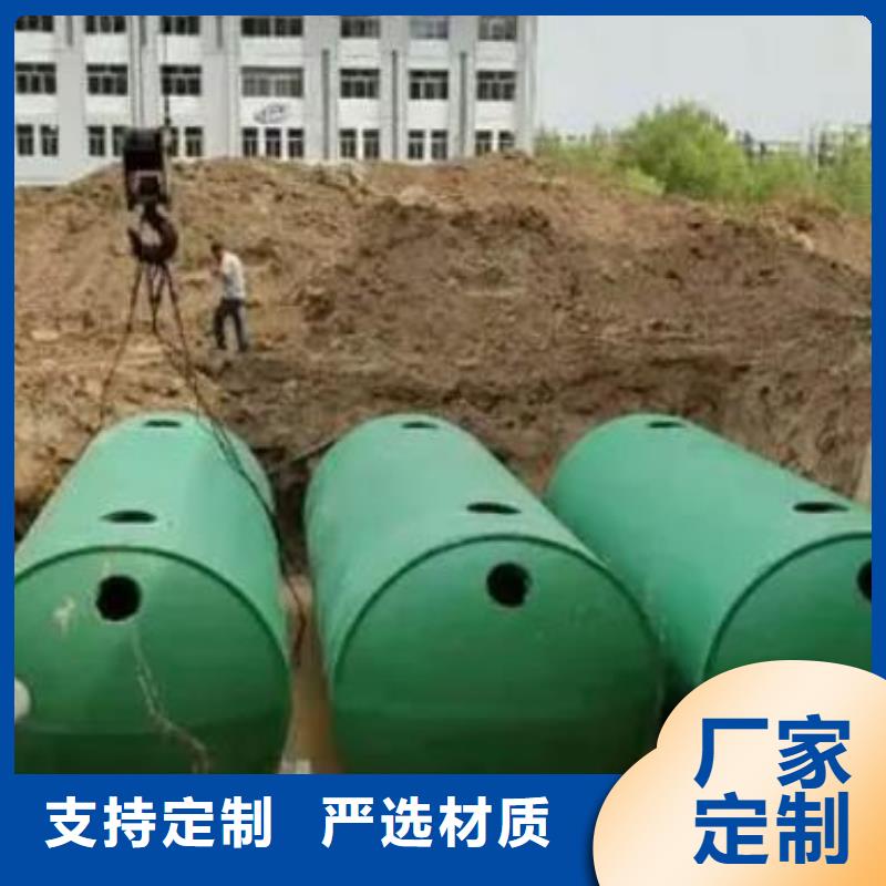 化粪池 植草格真材实料加工定制