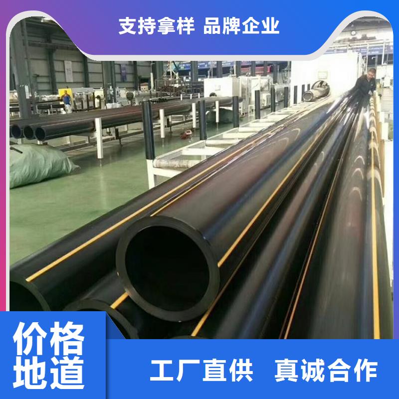 PE燃气管,MPP电缆保护管出货及时