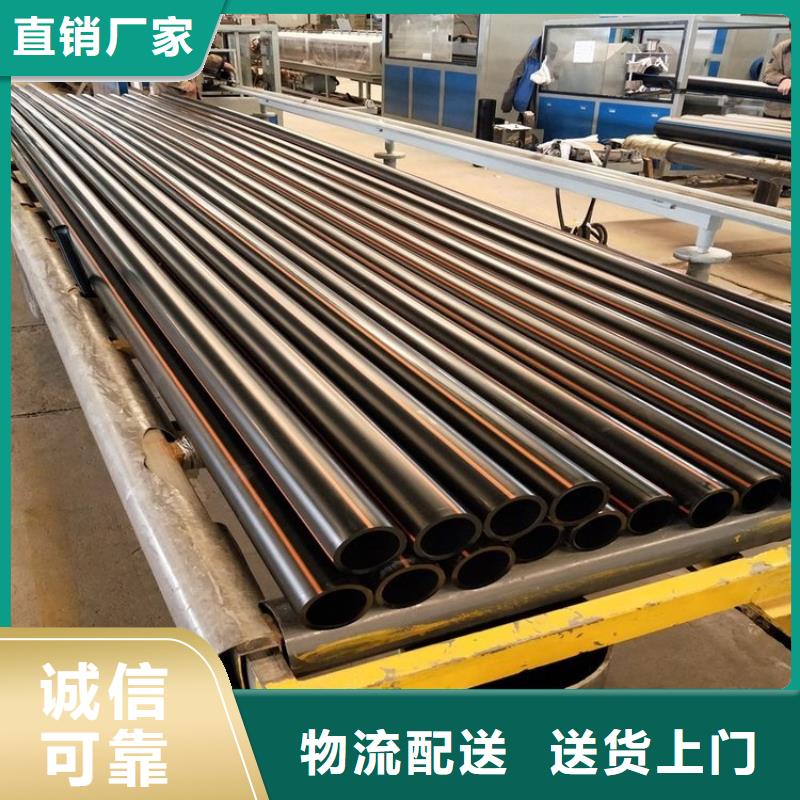  PE燃气管专心专注专业