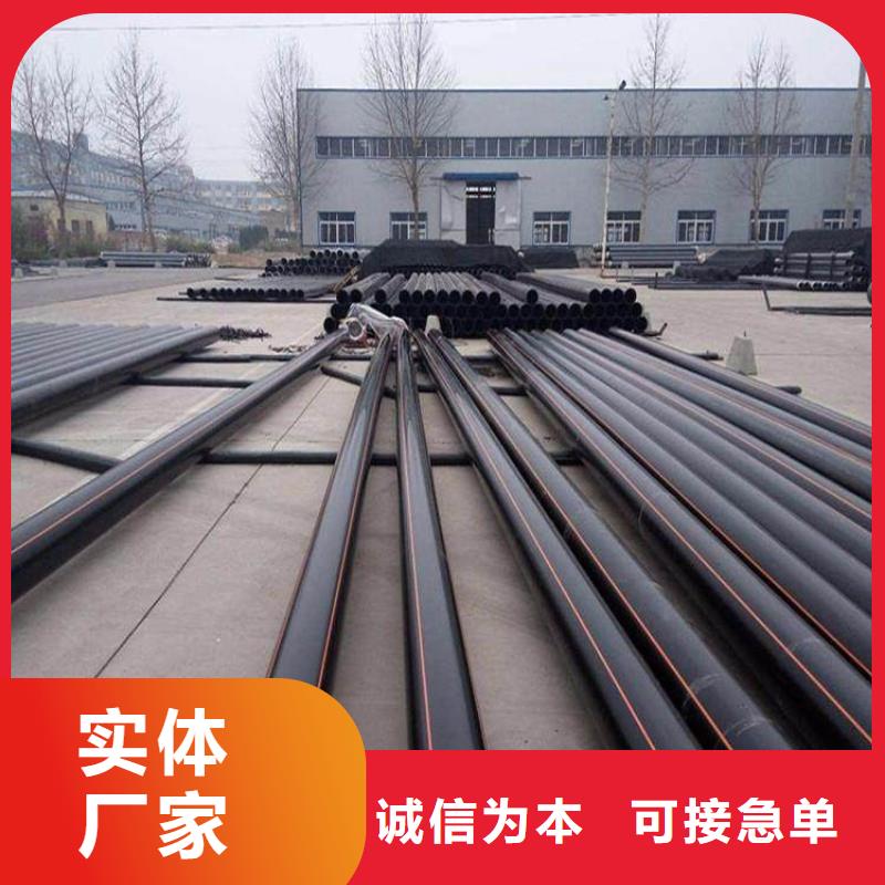 PE燃气管,PE大口径给水管工厂直营