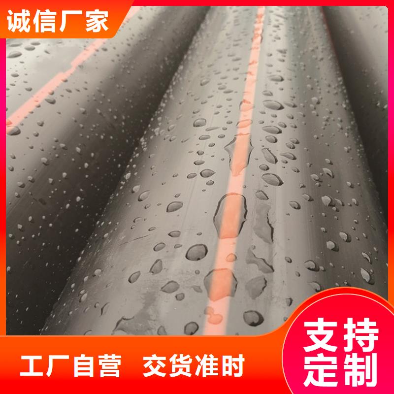 优选：PE燃气管批发商