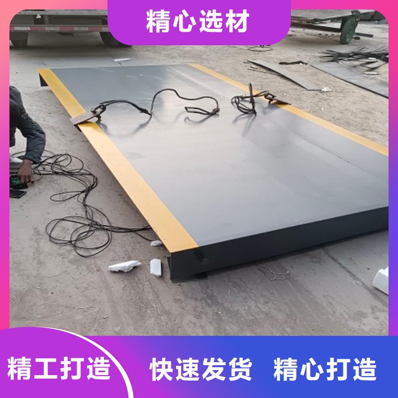 东光地磅称重管理软件