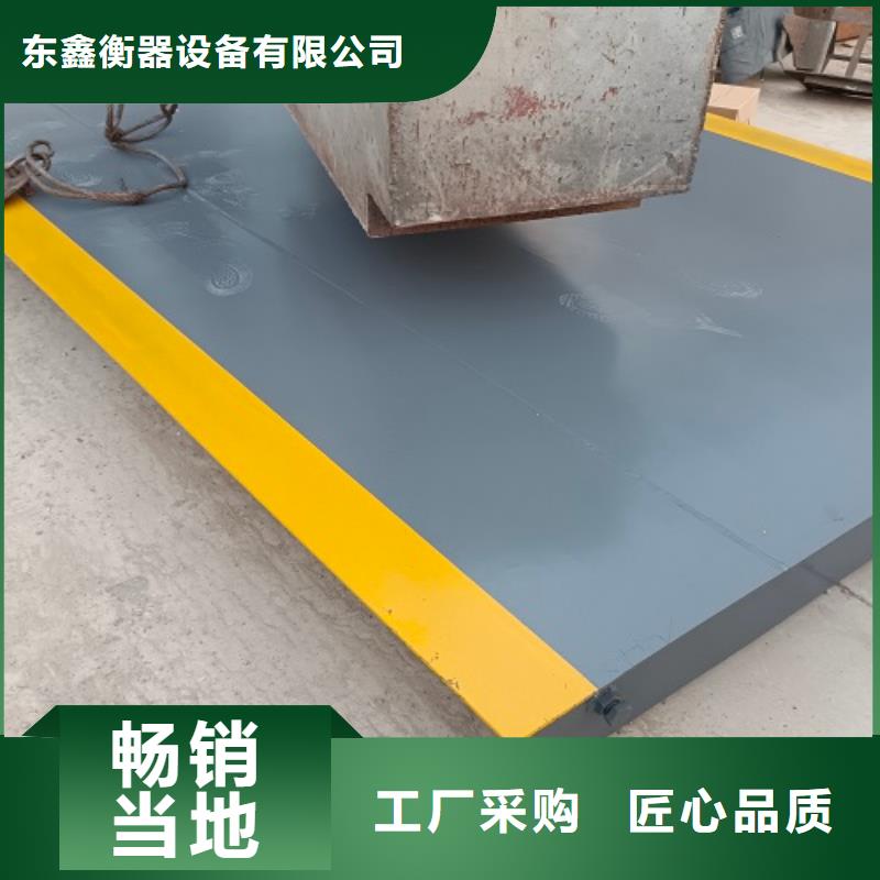 地磅电子秤适用场景