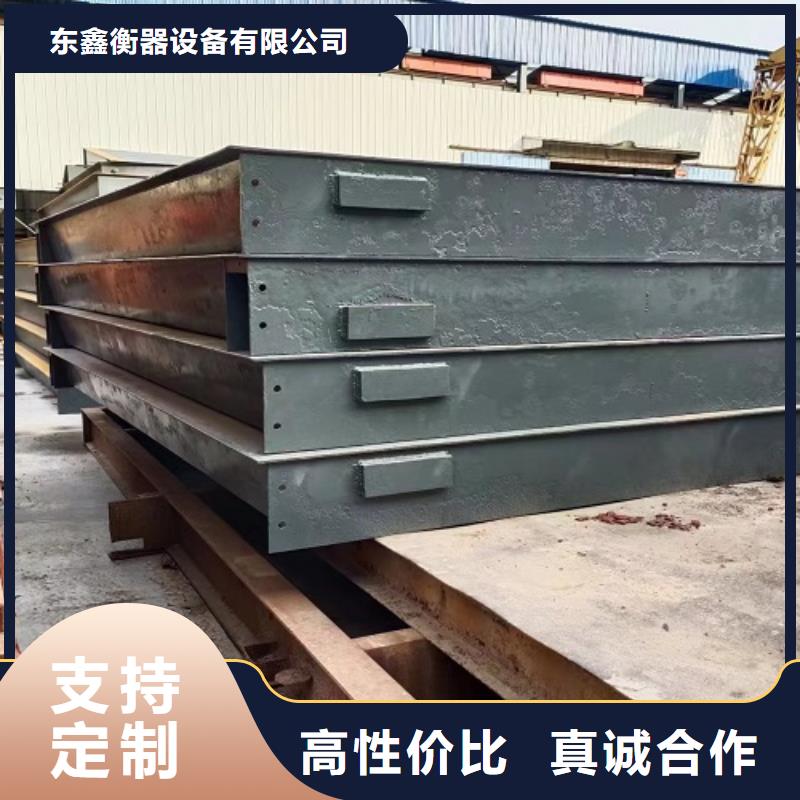 子洲智慧地磅