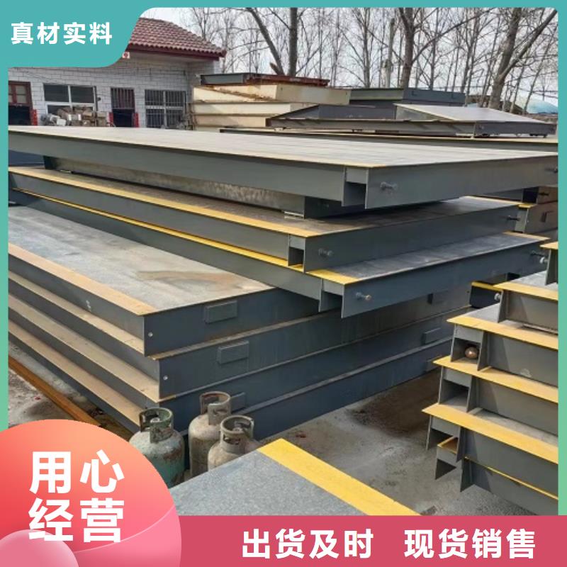 收粮地磅-视频-山东省烟台市东鑫衡器设备(烟台市分公司)(烟台市分公司)主营:收粮地磅