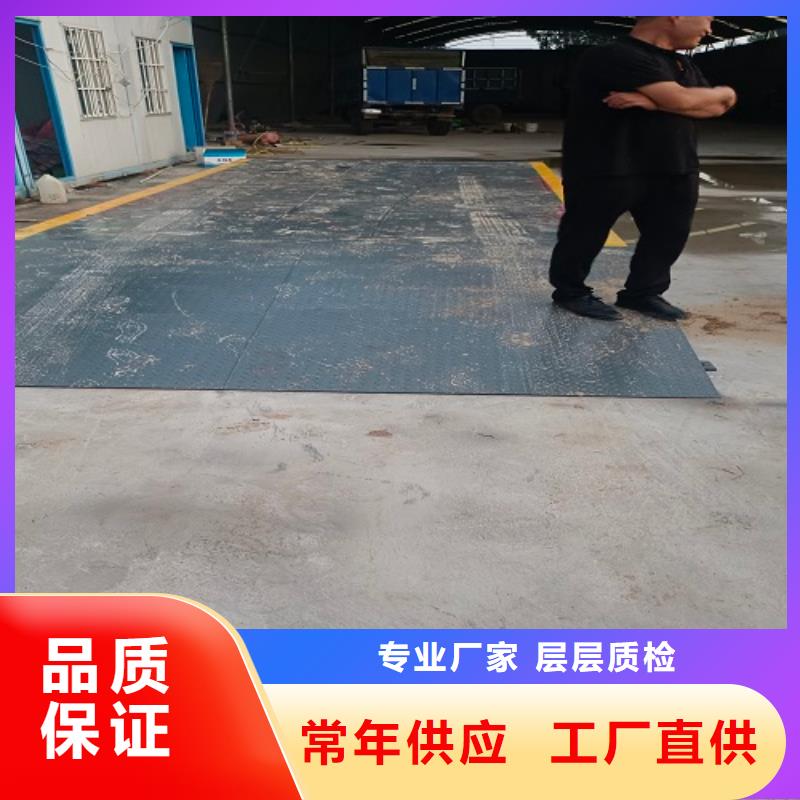 汾阳地磅钢制斜坡跑道多少钱