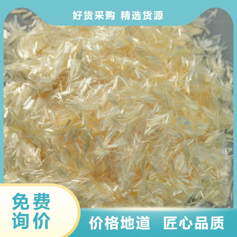 聚丙烯纤维-【止水铜片】使用方法