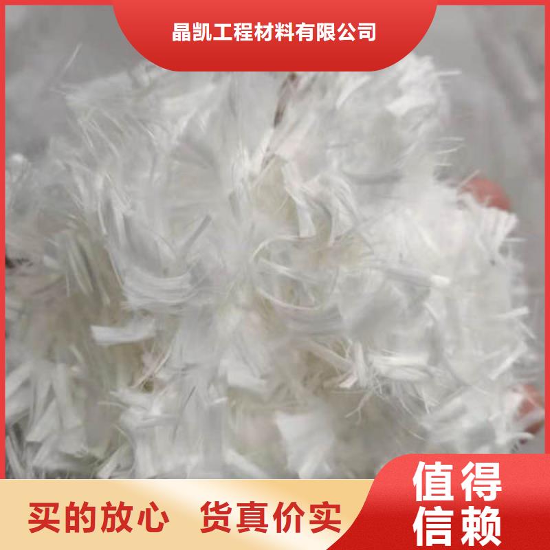 聚丙烯纤维-【止水铜片】使用方法