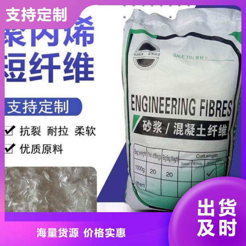 聚丙烯纤维紫铜止水把实惠留给您