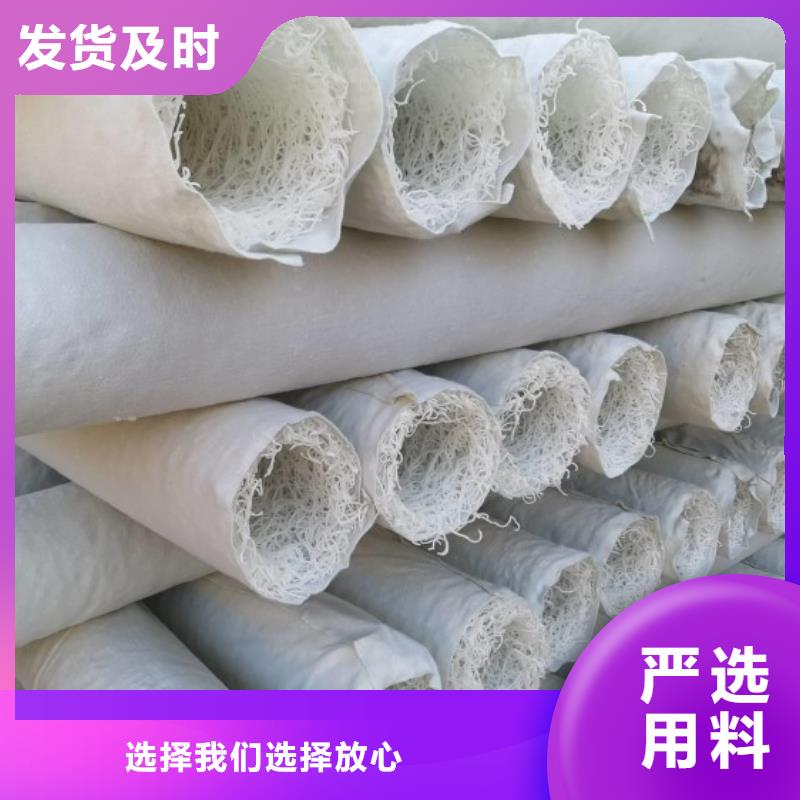 塑料盲沟塑料排水板实力商家