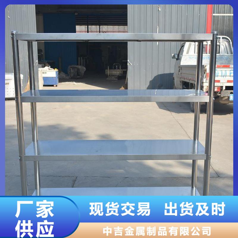  不锈钢货架专业信赖厂家