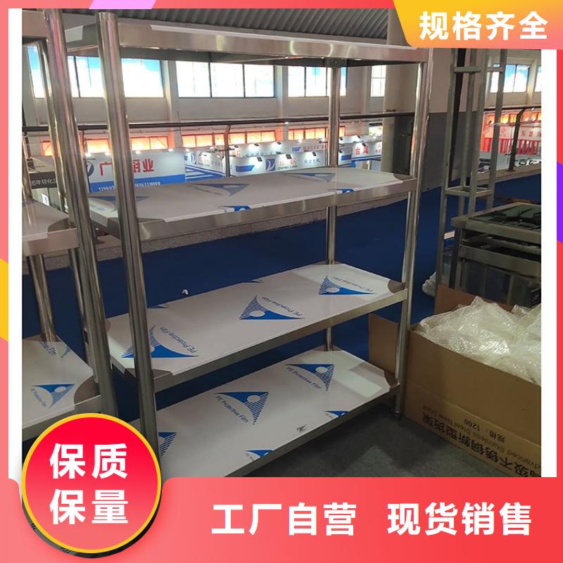 不锈钢货架,水池柜品质服务