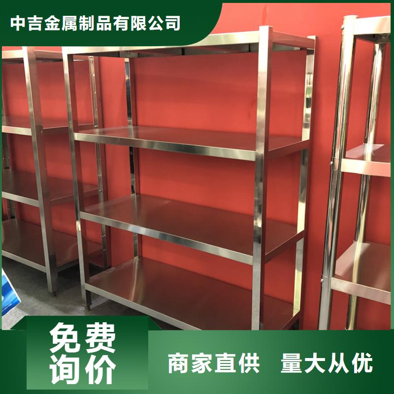  不锈钢货架专业信赖厂家