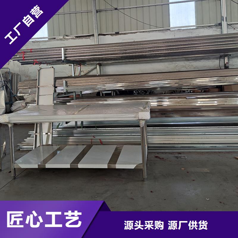 不锈钢工作台-啤酒机放心购