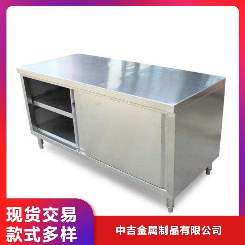 不锈钢拉门打荷台加厚稳固不倒