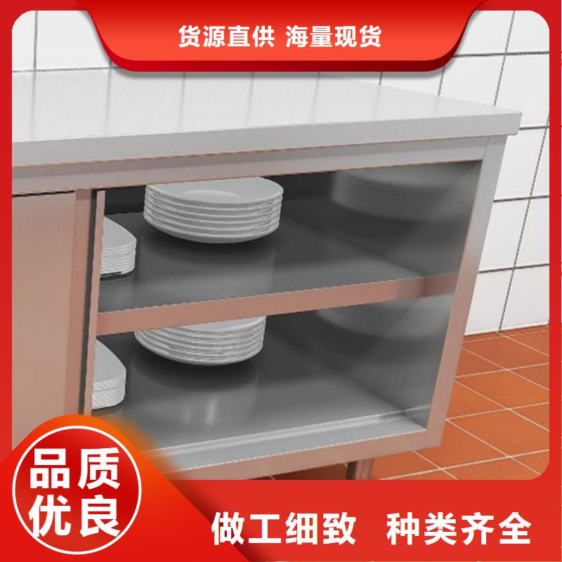 不锈钢工作台-不锈钢商用厨具海量现货