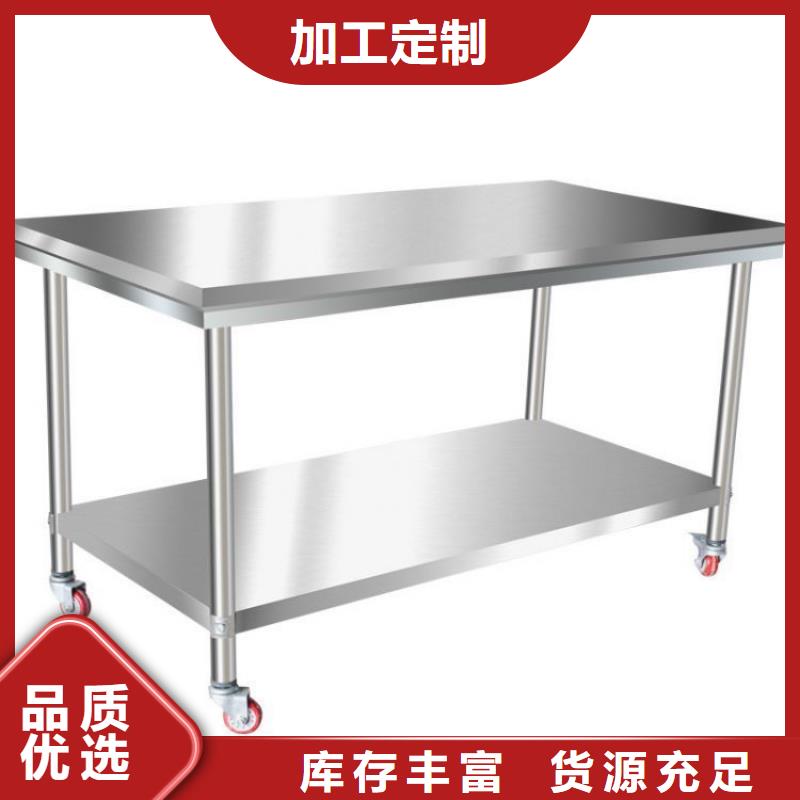 不锈钢工作台【不锈钢水槽小便池】现货直发