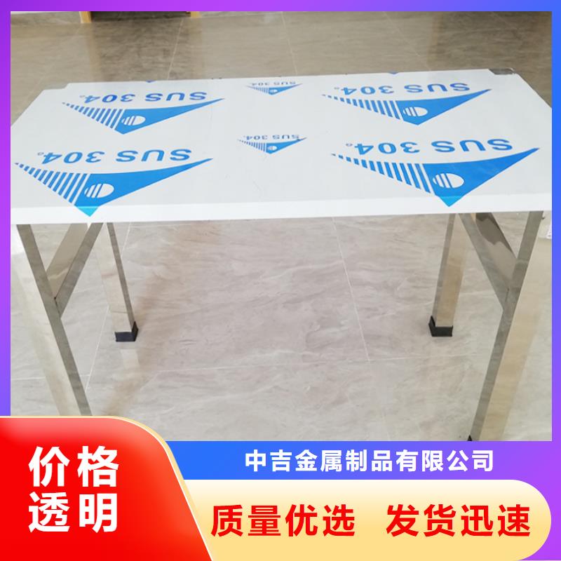 不锈钢工作台,不锈钢水池市场报价