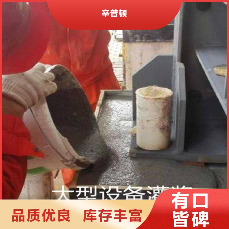 灌浆料价格