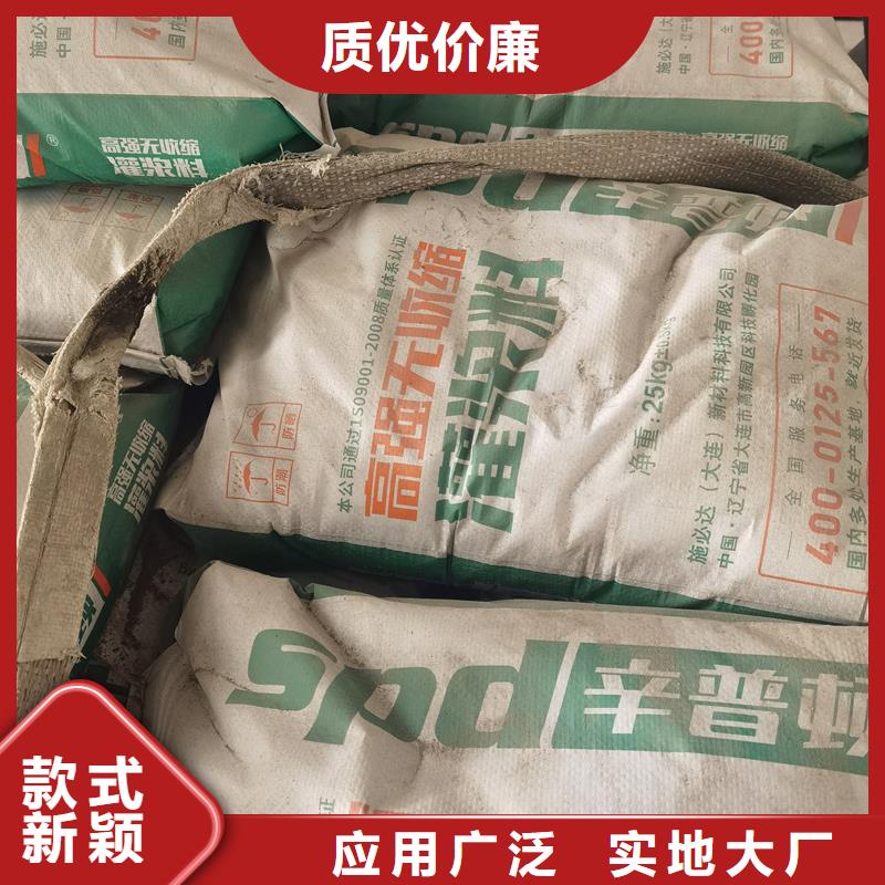 梁加大截面加固灌浆料品质放心