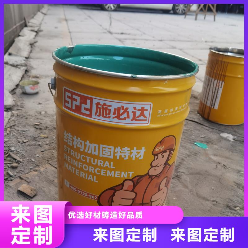 环氧碳纤维胶品质放心