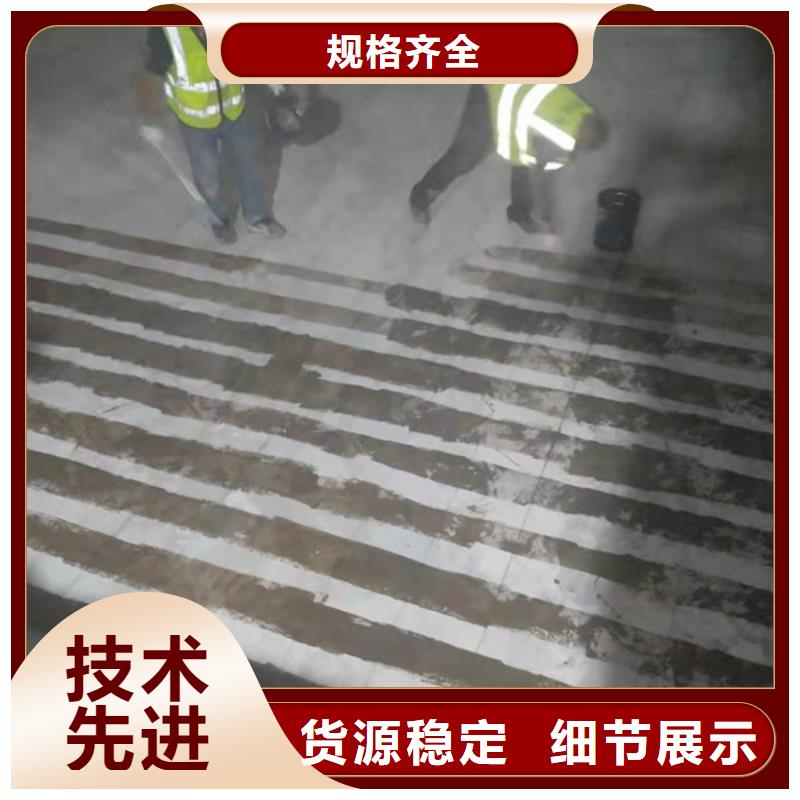 加固碳纤维布厂家直销