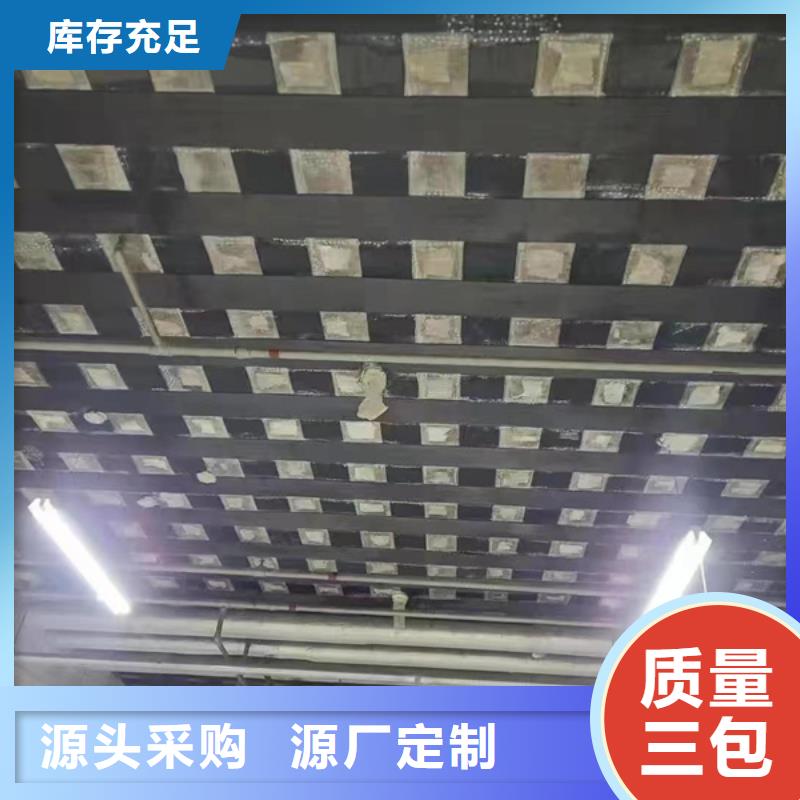 碳布全国配送