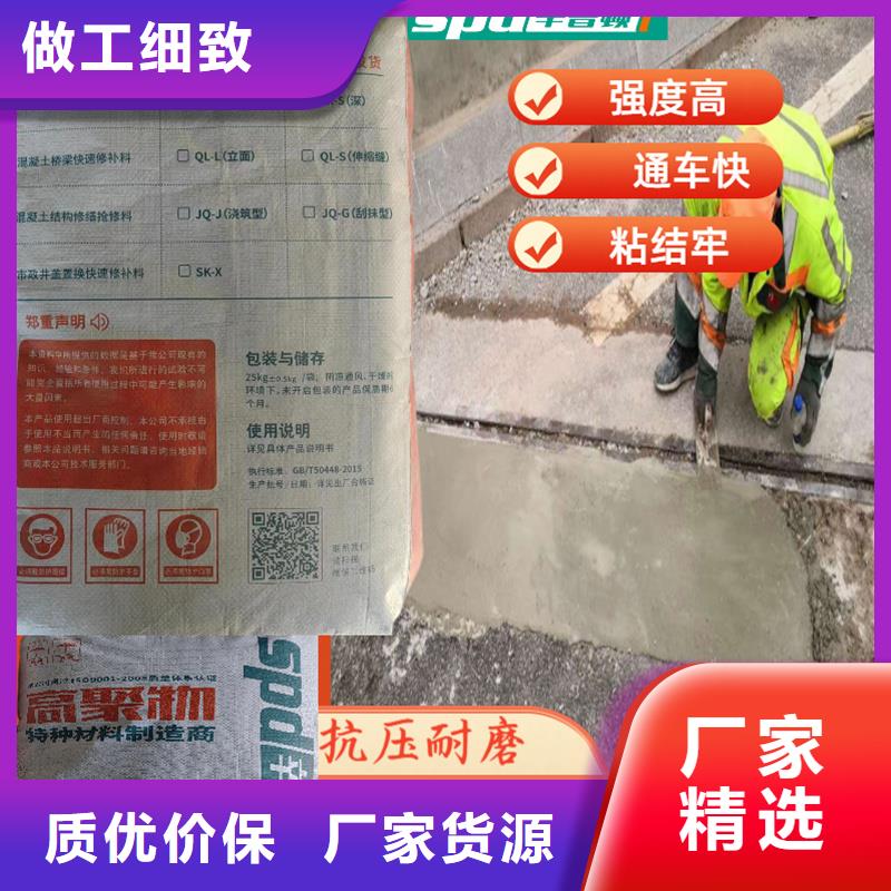 路面2小时通车快修料货源充足