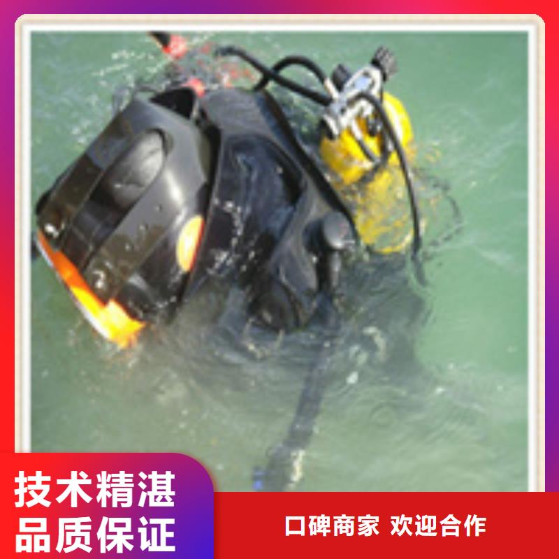 水下施工本地水下电焊价格公道