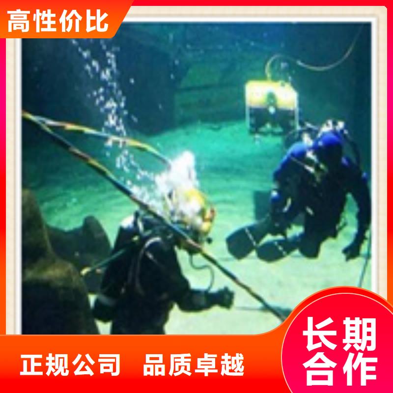 水下打捞水下拆除打捞价格