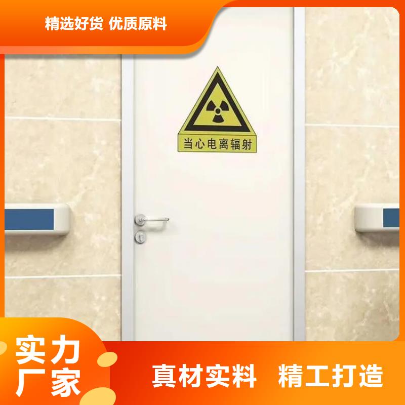 气密门安装视频X射线防护