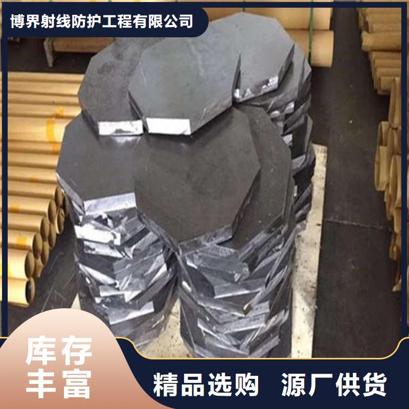 防护钡板手术室