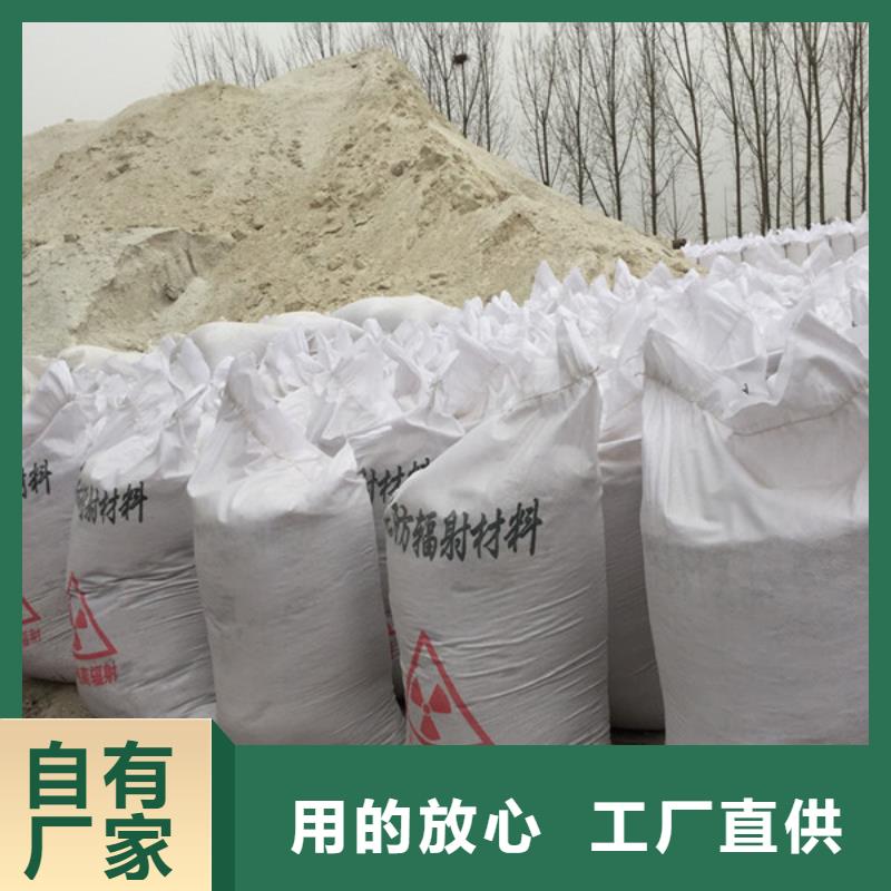 硫酸钡砂密度施工团队