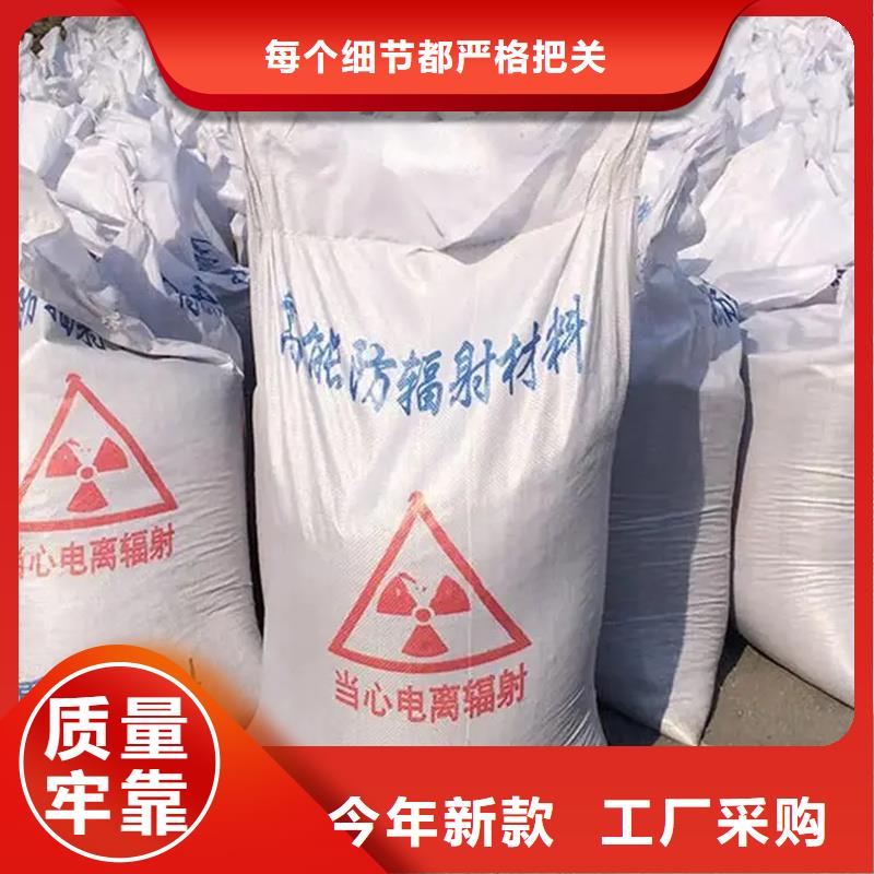 硫酸钡砂防辐射工程规格齐全
