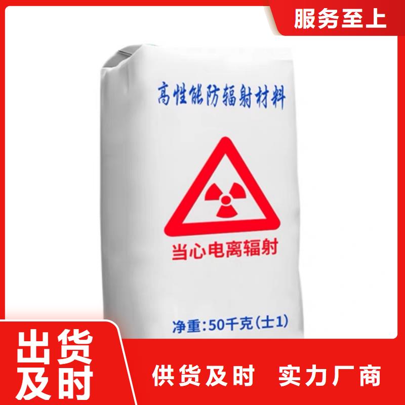 防辐射钡板手术室防护量大优惠