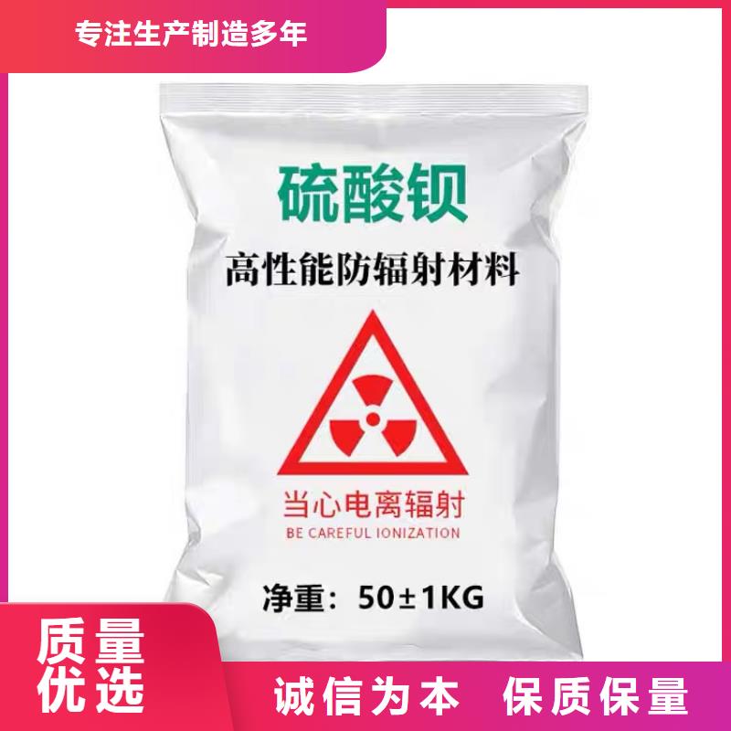 防护钡板多少钱一吨DR室施工