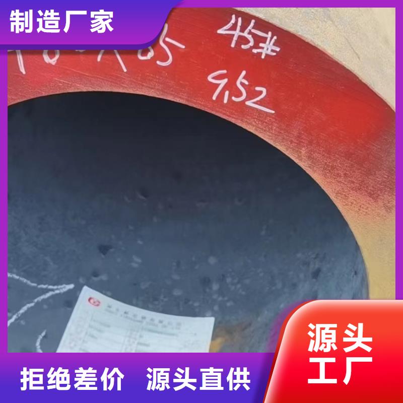Q345B大口径无缝钢管GB8162-2008执行标准