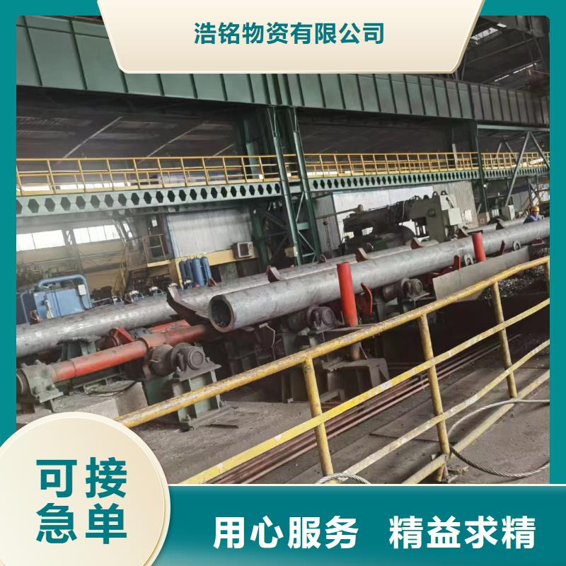 Q355C大口径无缝钢管GB8163-2008执行标准