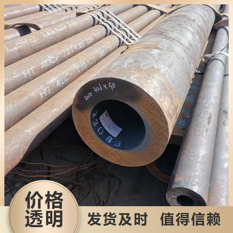 热轧无缝钢管经久好用