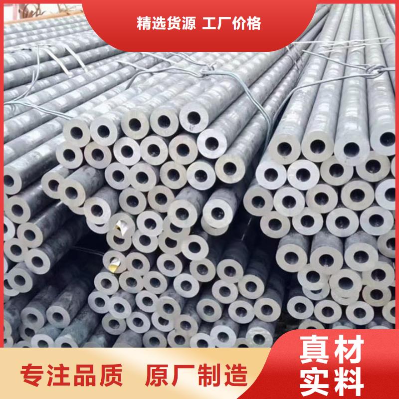 20cr合金钢管价格定尺切割
