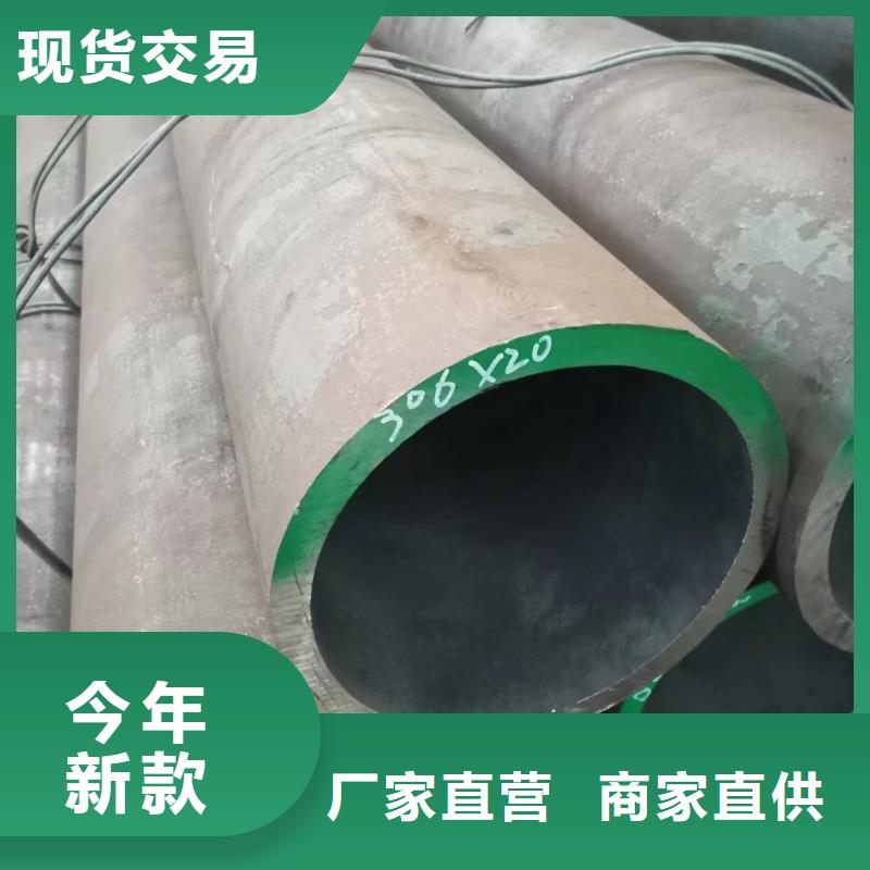35CrMoV合金钢管本地厂家放心购买