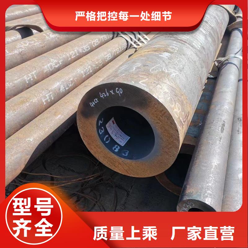 42CrMo合金无缝管冷拔工艺