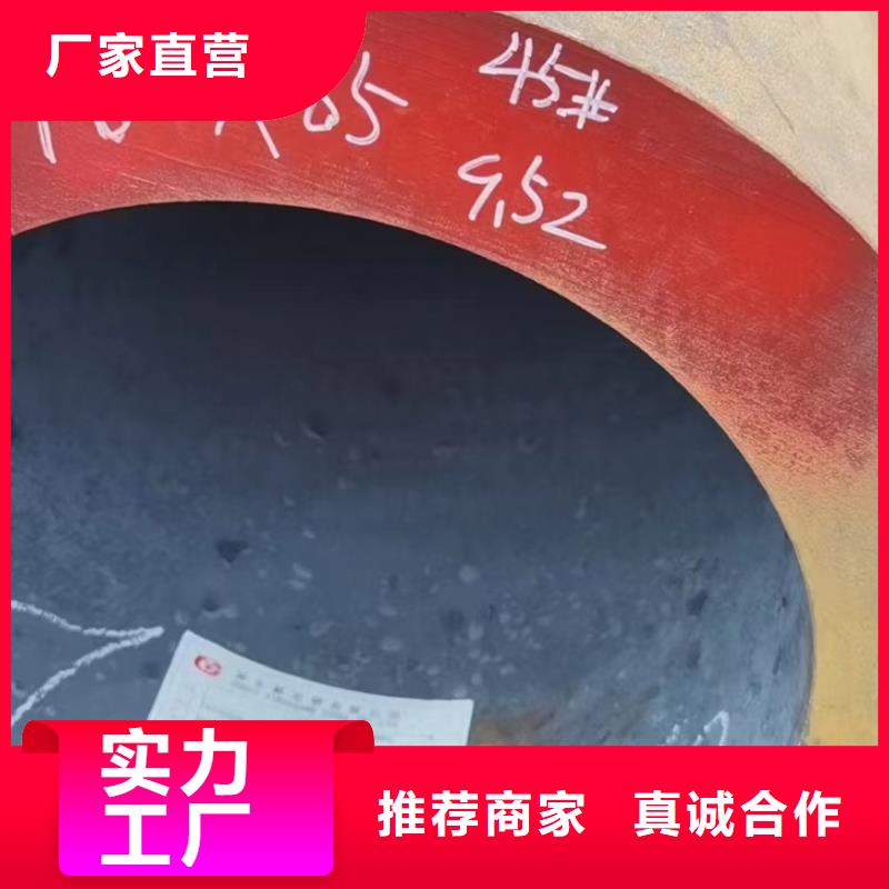 42CrMo合金无缝管厂家定货