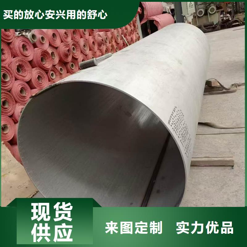 高质量316不锈钢管供应商