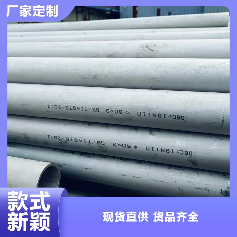 316L不锈钢管-316L不锈钢管图文介绍