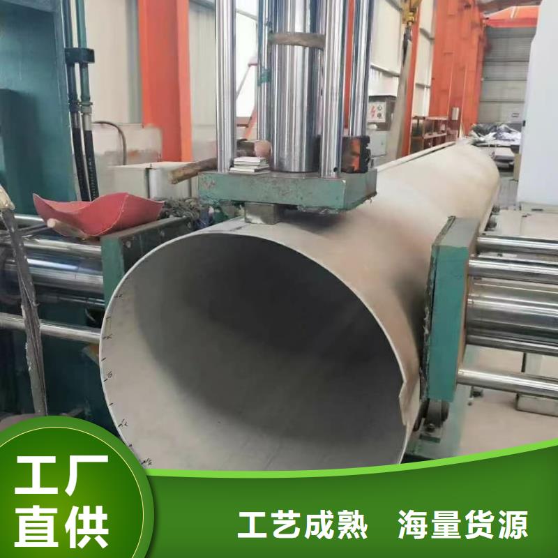 关于316L不锈钢管的小知识