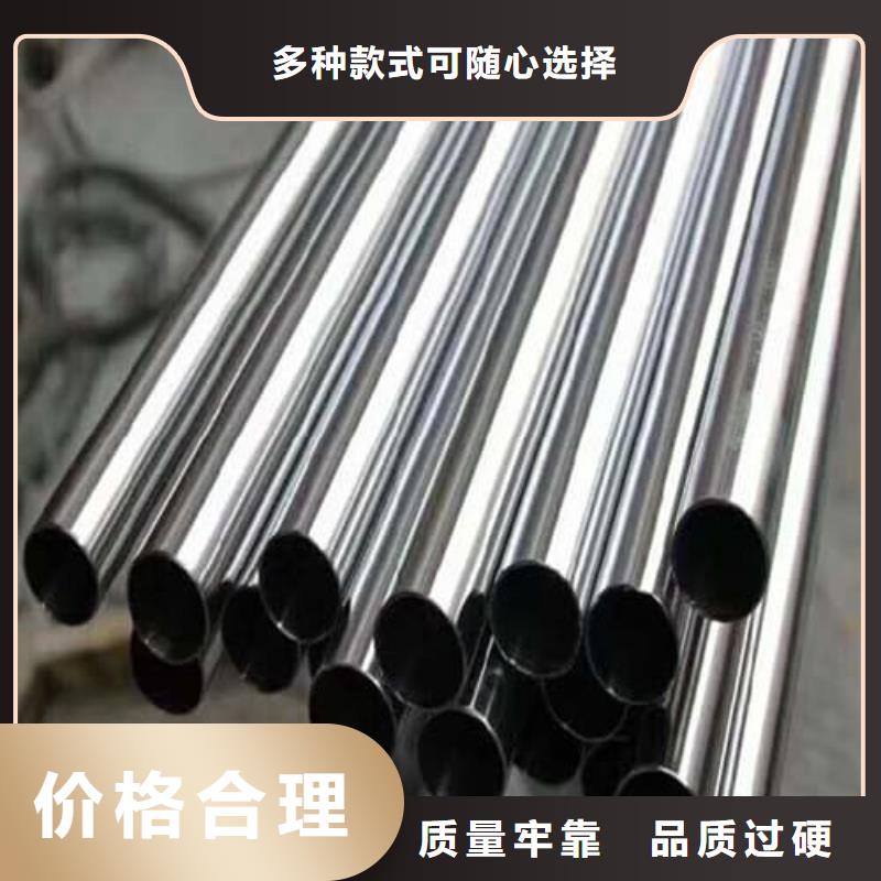 316L不锈钢管-316L不锈钢管图文介绍