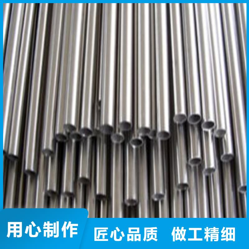 支持定制的304不锈钢管公司